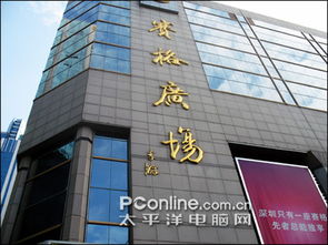 原因三 不同地域經銷商性質不同 太平洋電腦網pconline