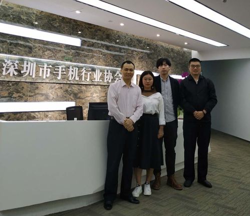 廣東國際電子展組委會(huì)拜訪松下 眾拓自動(dòng)化 深圳市手機(jī)行業(yè)協(xié)會(huì)