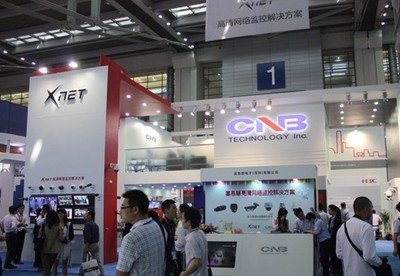 喜恩碧電子(深圳)-企業空間-安防知識網