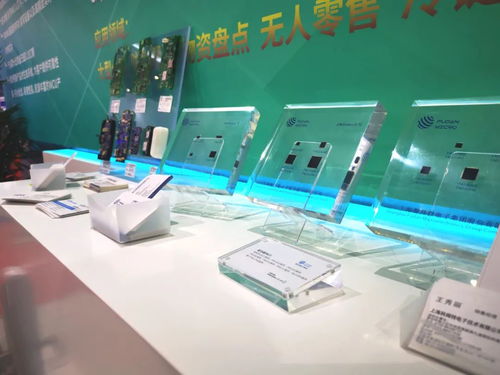 物聯(lián)摘星,有 顏 有 料 復(fù)旦微電子攜十余項產(chǎn)品璀璨亮相2020深圳物聯(lián)網(wǎng)展