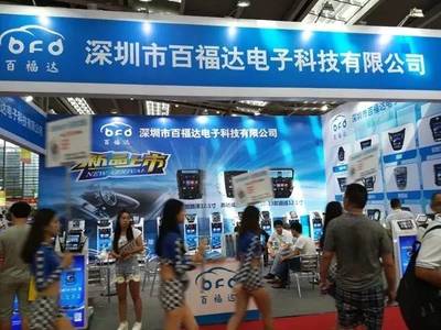 車主社區深圳展采訪百福達總經理紀亮章視頻實錄_汽車_網
