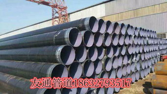 石獅TPEP防腐鋼管廠 焊接管道與防腐管道的卓越工藝